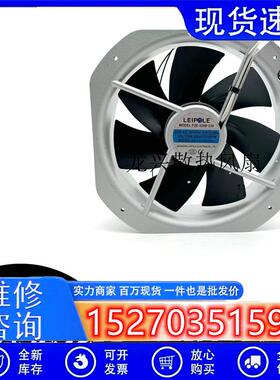 雷普电气LEIPOLE F2E-260B/320B-230 型风机 机柜风扇 散热风扇