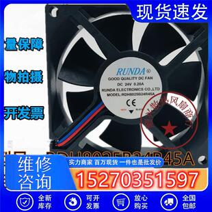 RDH8025B24R45A 24V 0.20A 8CM变频器机柜风机散热风扇