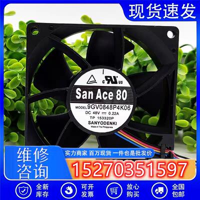 全新9GV0848P4K06 48V 0.22A 发那科数控机床 变频器风扇8cm