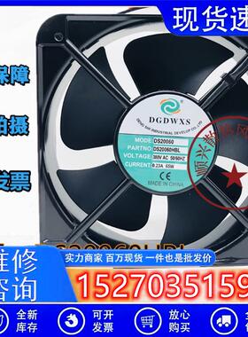 DS20060HBL 65W 0.23A AC110/220/380V 20CM 机柜散热风扇