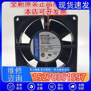 3314HR 原装德国ebm DC24V 220MA 5.3W 92*92*32MM轴流风扇