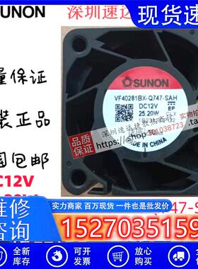 4028 VF40281BX-Q747-SAH DC 12V 25.20W 4厘米涵道暴力风扇