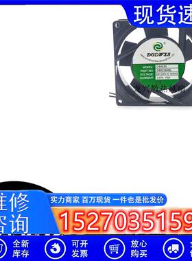 全新DGDWXS DS9225HSL/HBL滚珠/含油220V 9CM 9025风扇0.07A 13W