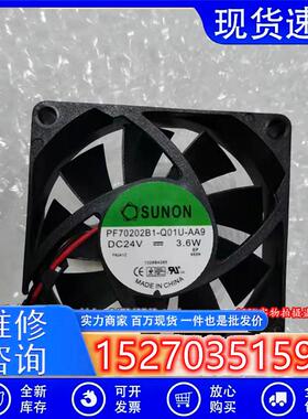 PF70202B1-Q01U-AA9 DC24V 3.6W 7020 7CM散热风扇