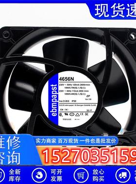 TYP4650N 4558N 4656Z 4656N 12CM 12038 230V 耐高温风机风扇