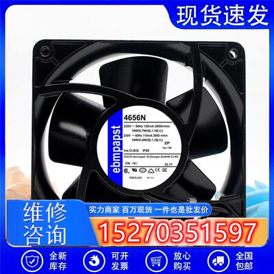 TYP4650N 4558N 4656Z 4656N 12CM 12038 230V 耐高温风机风扇