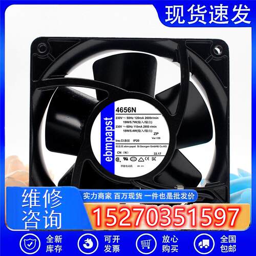TYP4650N 4558N 4656Z 4656N 12CM 12038 230V 耐高温风机风扇