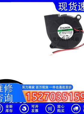 原装台骏TAJUN MF50151VX-C08U-A9A 12V 2.52W 5015 鼓风机风扇