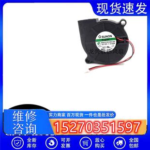 C08U A9A 12V 原装 5015 MF50151VX 2.52W 鼓风机风扇 台骏TAJUN
