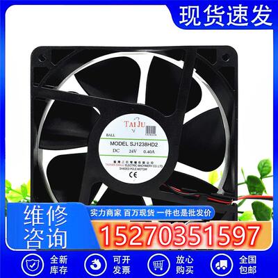 SJ1238HD2/SJ1238HD1全新原装1238MM风机12V/24V轴流风扇12038机