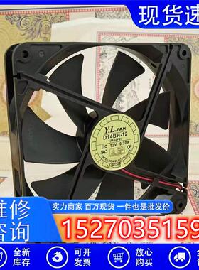 Y.L. /耐福14cm 14025 12V电源风扇 D14BH-12静音散热风扇