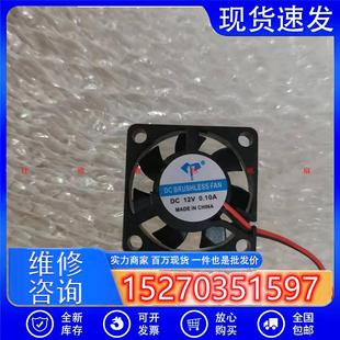 3CM/厘米3007 30*30*7MM5V12V24V超薄静音微型USB笔记本散热风扇