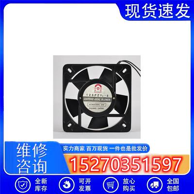 DAFENG 大丰 125FZY2-S 13532 220/380V 13.5CM机箱机柜 散热风扇