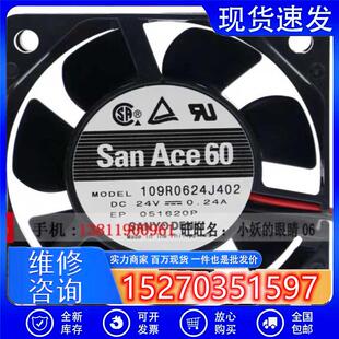 SANACE60 0.24A 风扇 24V 6厘米散热风扇 6025 109R0624J402