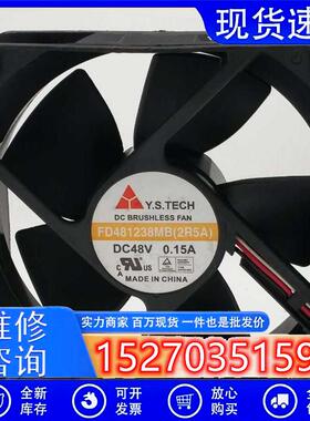 FD481238MB(2R5A) 12038 12CM 48V 0.15A RD报警功能风扇