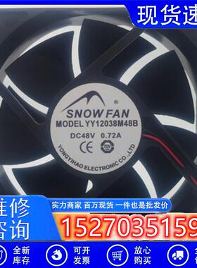 全新原装  12CM YY12038M48B 48V 0.72A 双滚珠散热风扇