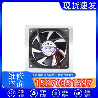 原装 JF0825B2SRAR DC24V 0.17A  8025变频器散热风扇
