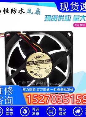 AQ08024XB257200 全新原装  24V 0.24A直流防水变频风扇8025