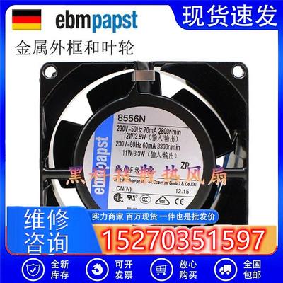 EBMPAPST TYP 8850N 8556N/NR 8550N/V 230V 8038 耐高温散热风扇