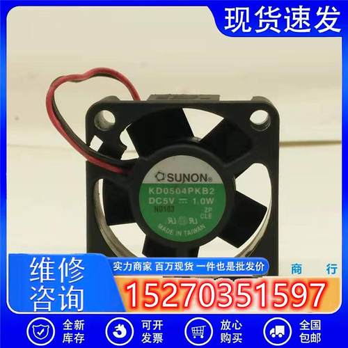 / KD0504PKB2 DC5V 1.0W 4020 4CM 交换机散热设备风扇