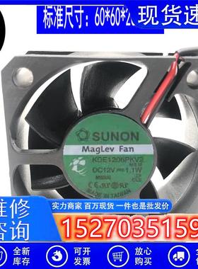 原装  TAIJUN KDE1206PKV2 12V 1.1W 6CM 6020 3线超静音风扇