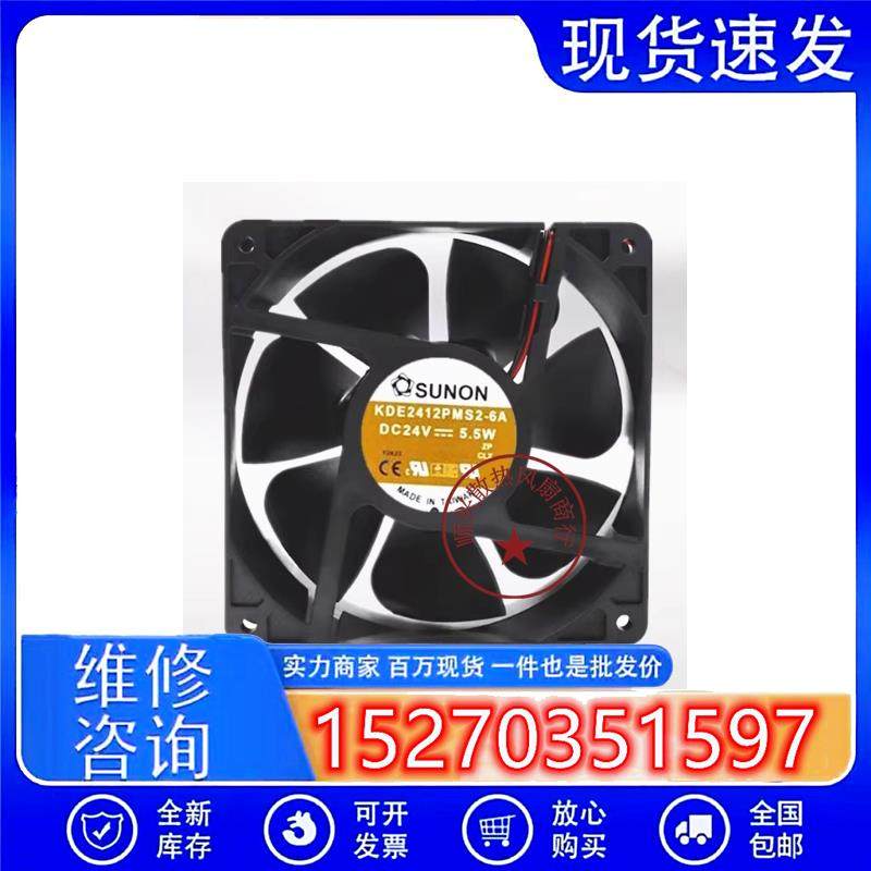 KDE2412PMS2-6A KD2412PMB2-6A 24V 变频器散热风扇