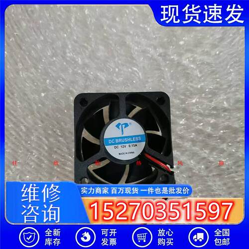 全新静音5cm  5025 DC5V/12V/24V电瓶车充电器散热风扇50*50*25MM