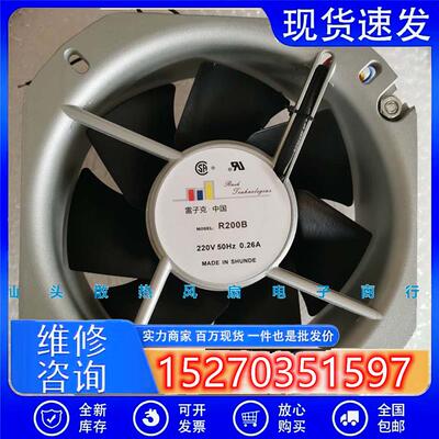 R200B 225*225*80MM 190MM AC230V 0.29A 散热风扇22580