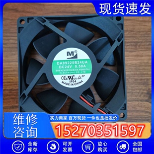 一盟DA06025B24UA/HA DZ06038B24MA 24V变频器08025散热风扇09225