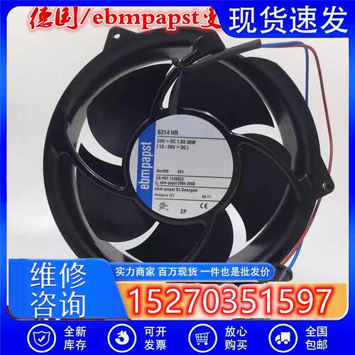 6314HR 6314HU原装 24V ACS510变频器ABB散热防水风扇36W