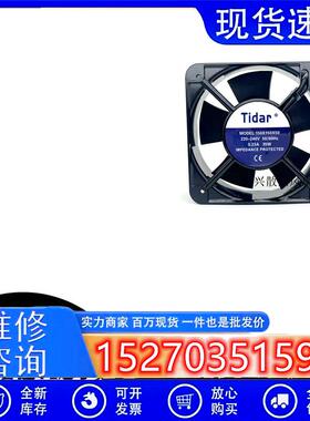 全新原装 Tidar 150X150X50 AC220V 0.23A 35W 15050机箱散热风扇