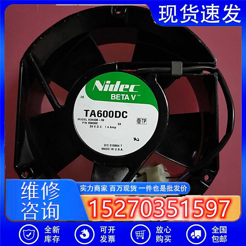 全新Nidec尼迪克TA600DC A34438-59 EX DC24V 1.4mp UPS电源风扇