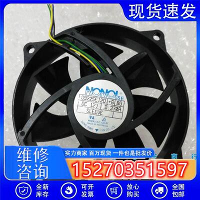 原装NONOIse 9225 9CM G9225E12D1+6 BG 12V 0.370A变频器CPU风扇