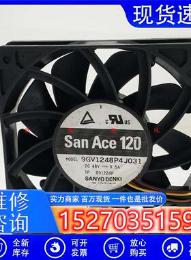 9GV1248P4J031 12025 12cm DC48V 0.5A PWM温控机箱散热风扇