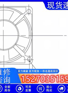 HOLYWING SZR12038B2H/S2H 220/240V 0.12/0.14A 18/22W风扇