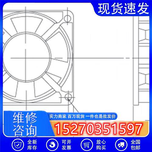 HOLYWING SZR12038B2H/S2H 220/240V 0.12/0.14A 18/22W风扇