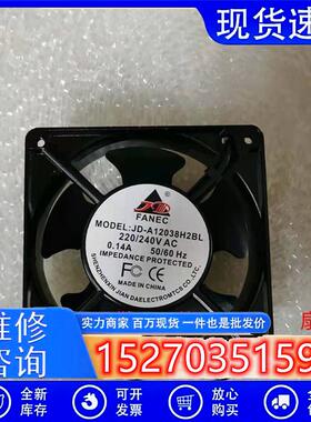 原装风机 JD-A12038H2BL AC110V 220V 380V 12CM厘米轴流散热风扇