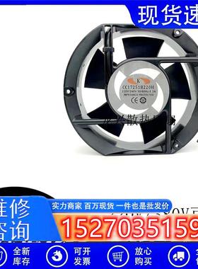 全新CC17251B220/B380H 220V/380V 17251 机柜变频器专用散热风扇