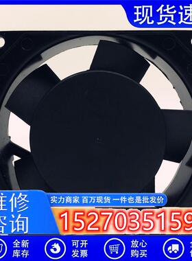 HOLYWING SZR9225B2H220/240V0.08/0.10A12/16W金属风扇