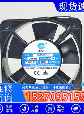 全新best BT220 15050 15CM 15050B2H 15050S2H AC220V变频器风机