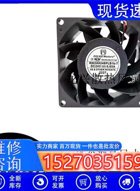 R8038H24BPLB1b-7 C7025H24BPCP1C-7 R8025Y24BPCP1c-7 24V风扇