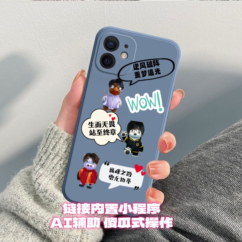手机壳定制适用苹果15任意机型iphone14Promax二次元17来图16制定13照片12自定义diy硅胶套创意DIY礼物手机壳