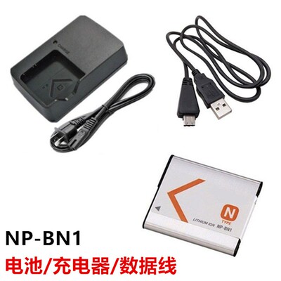 适用索尼TX5 TX5C T99 T99C T110 相机NP-BN1电池+充电器+数据线