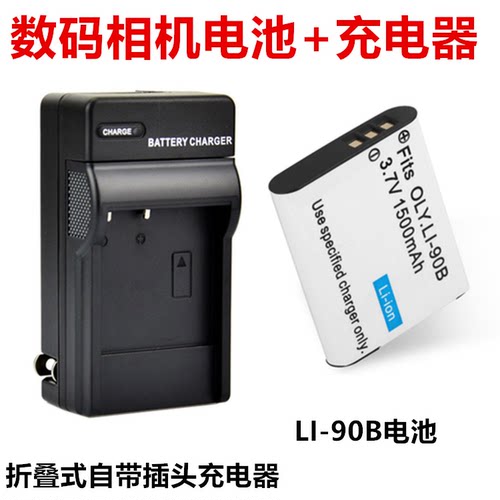 适用奥林巴斯TG1 SH1 SH2 SH3 SH50 SH60 相机LI-90B电池+充电器