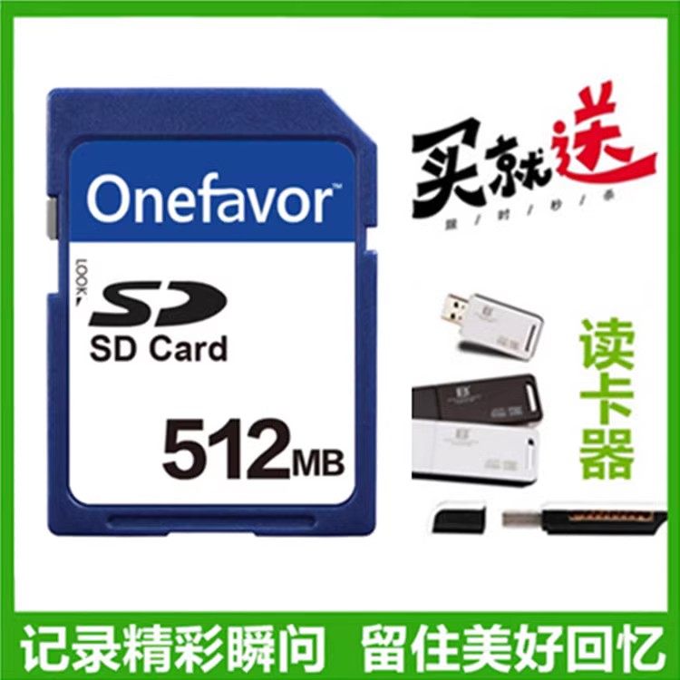 카시오 EX-Z3 Z4 Z30 Z40 Z50 Z55 Z57 디지탈 카메라 메모리카드 512MB 메모리카드