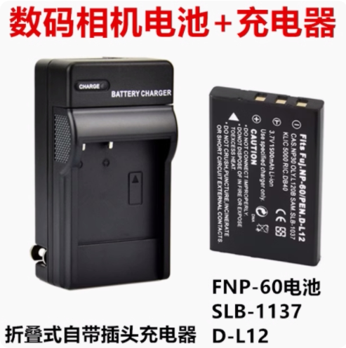 柯达LS420 LS433 LS443 LS633 LS743 LS753相机NP-60电池+充电器