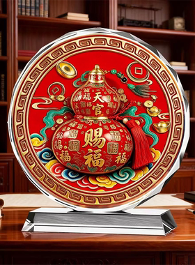 20厘米红福禄葫芦招财摆件