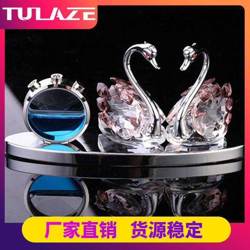 水晶天鹅车载香水摆件汽车内饰车内中控台装饰用品汽车香薰,汽车用品/电子/清洗/改装,摆件,淘宝优惠券,粉丝福利购,淘宝优惠卷