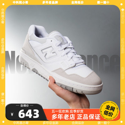 运动鞋板鞋NEWBALANCE耐磨男