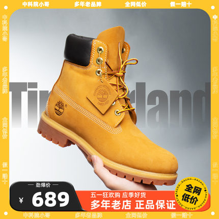 保税直邮 timberland添柏岚10061W经典户外男款大黄靴 踢不烂